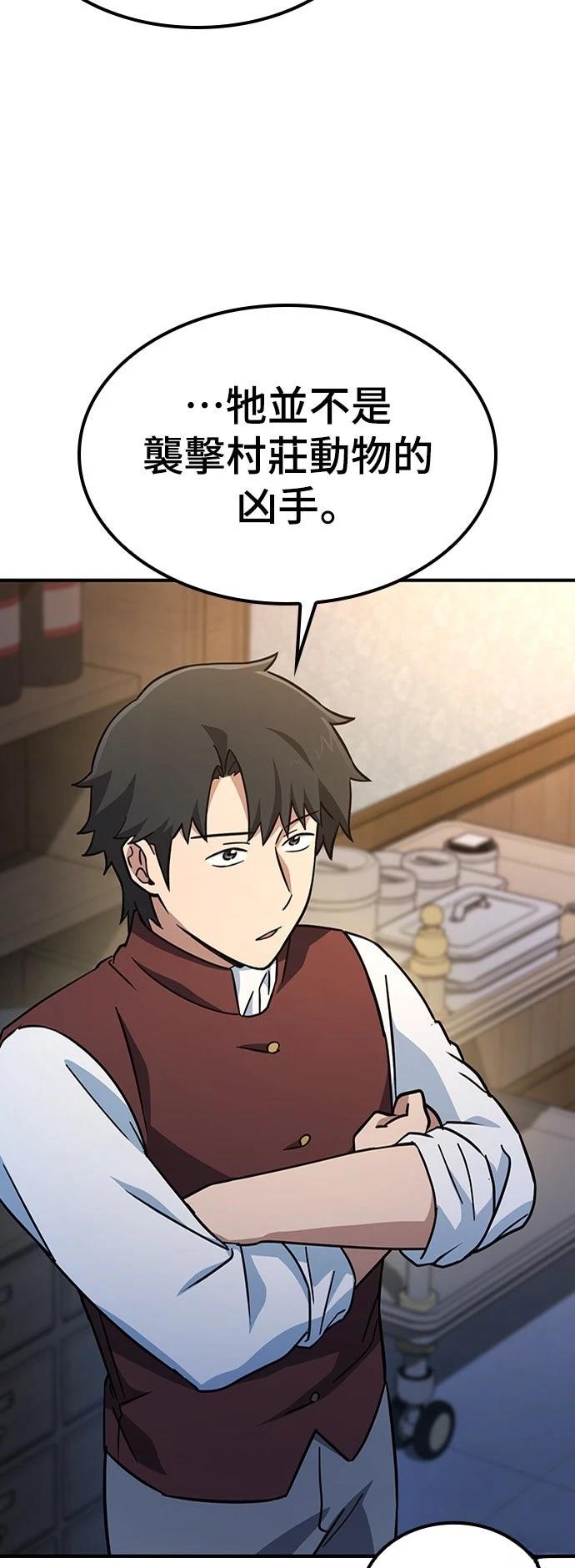 第9话23
