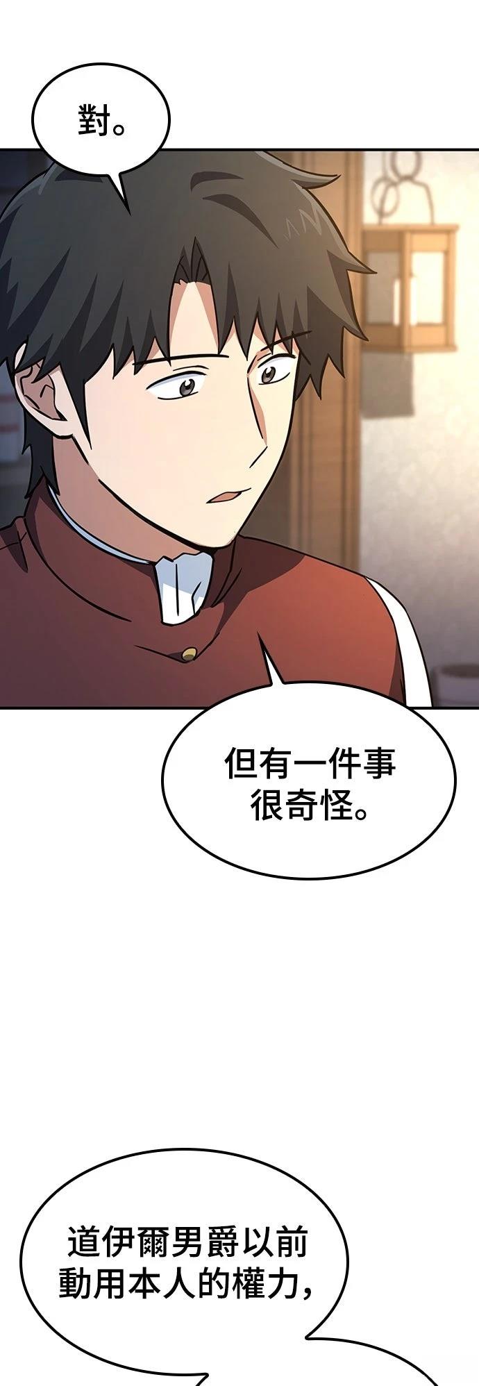 第9话28