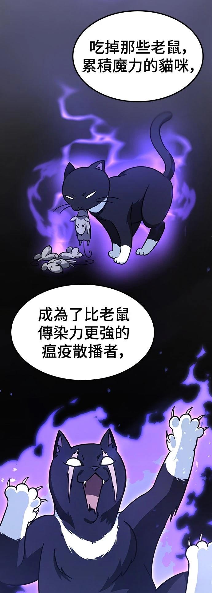 第9话3