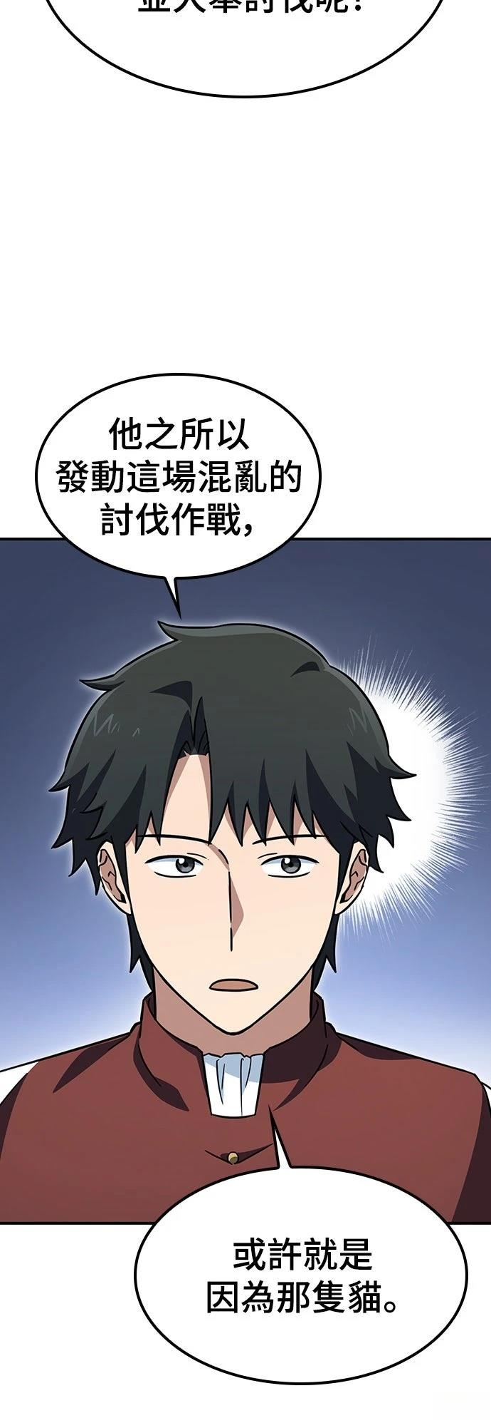 第9话30