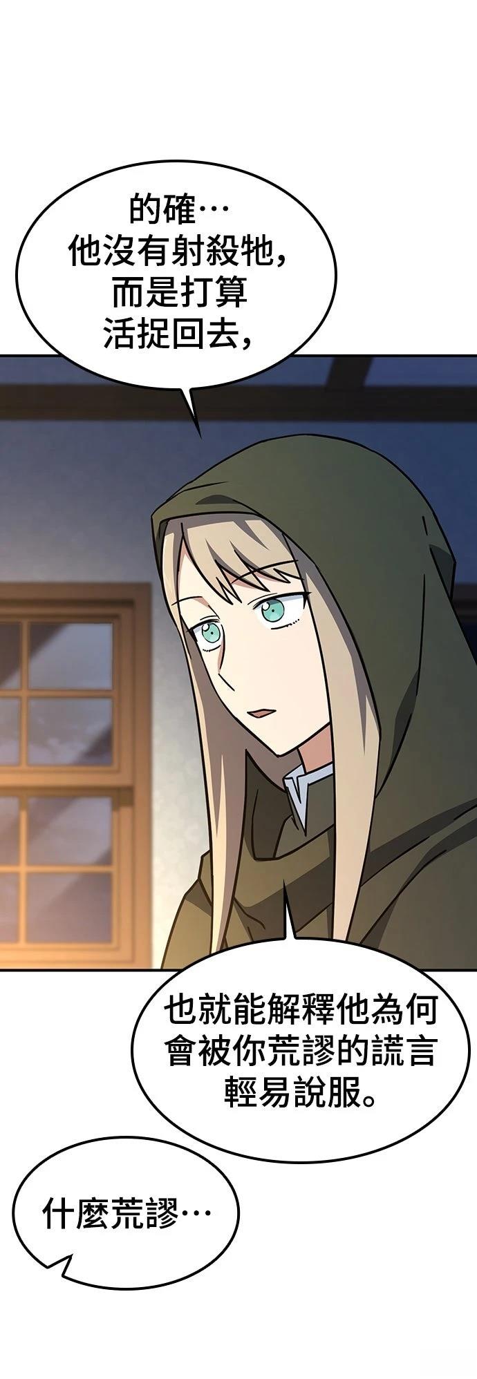 第9话31