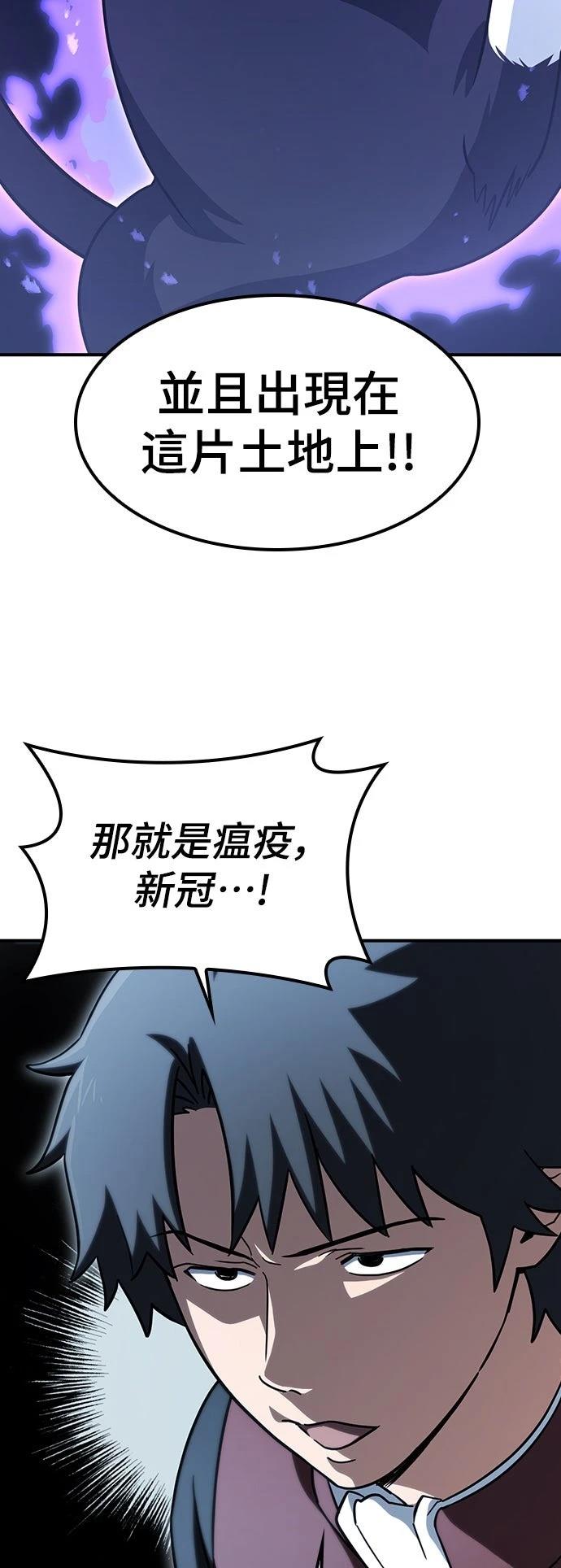 第9话4