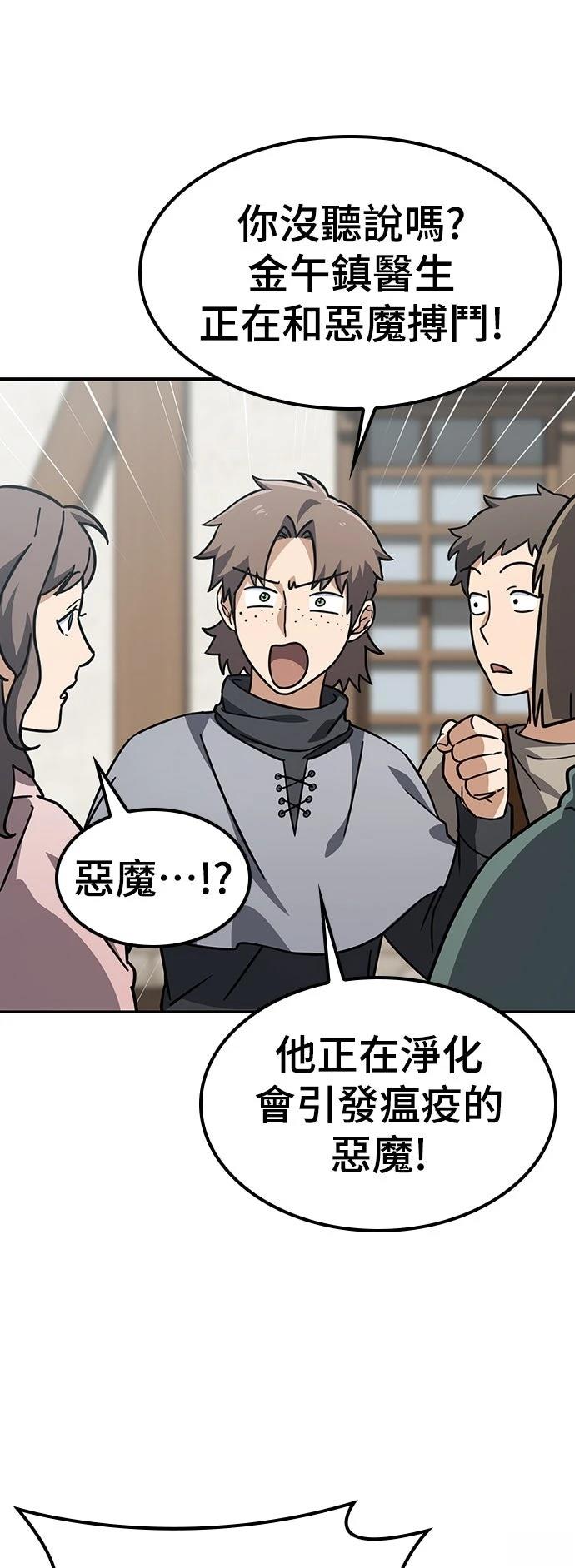 第9话40