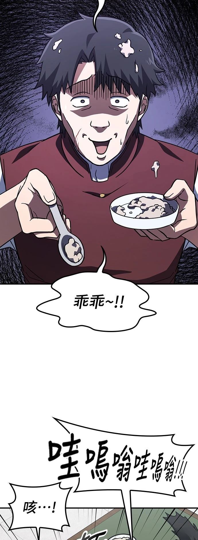第9话43