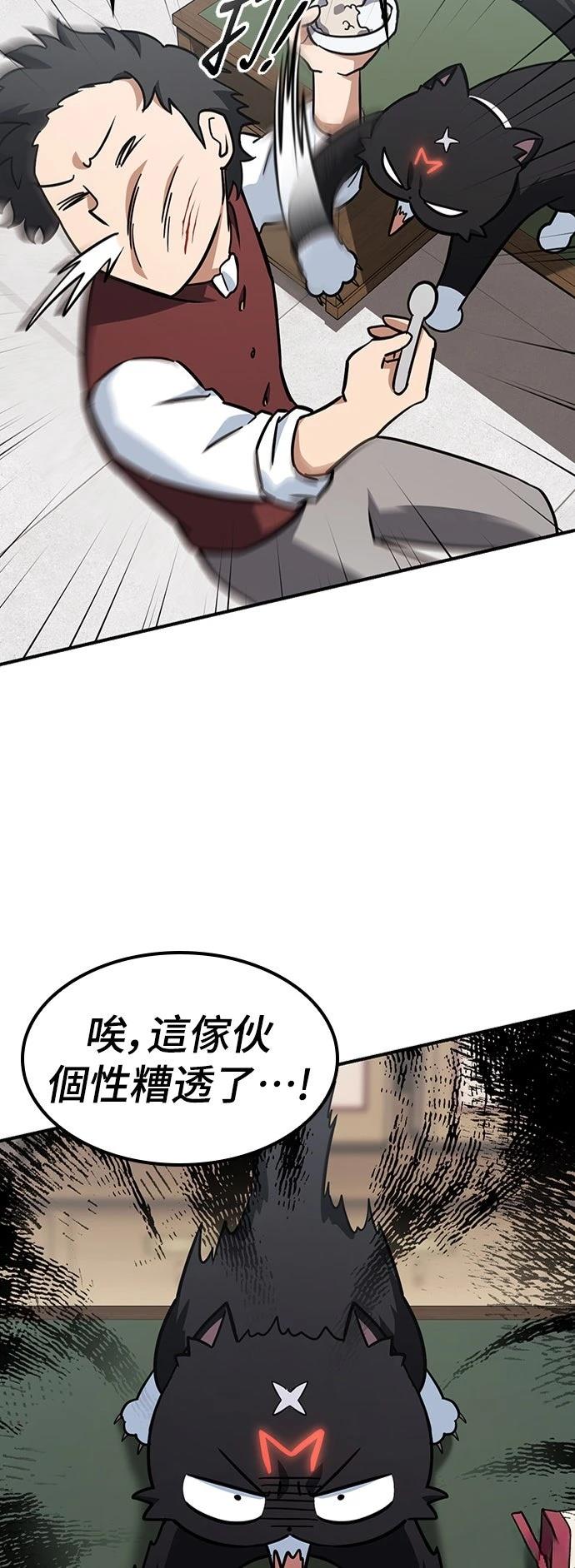 第9话44