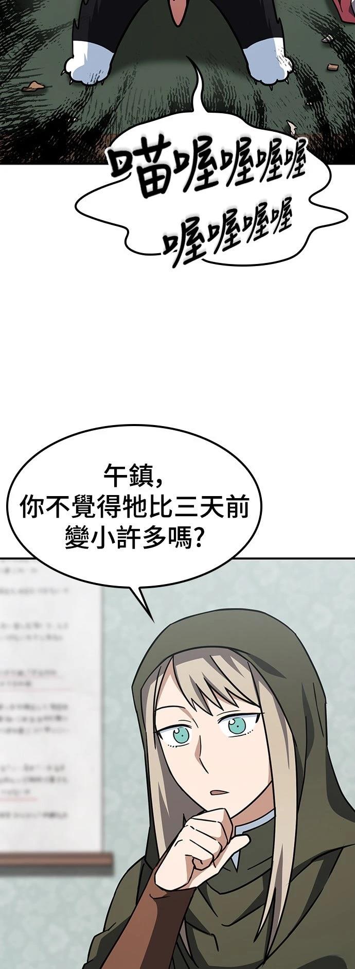 第9话45
