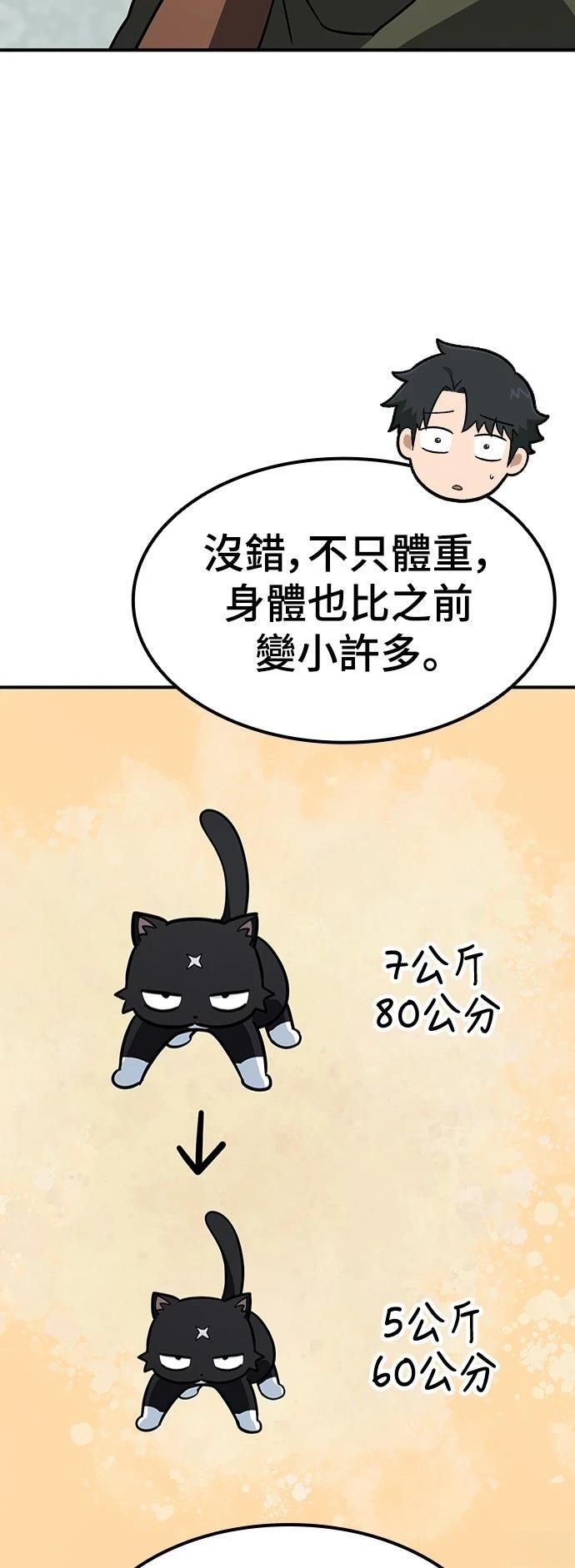 第9话46