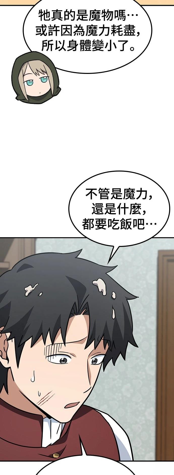 第9话47