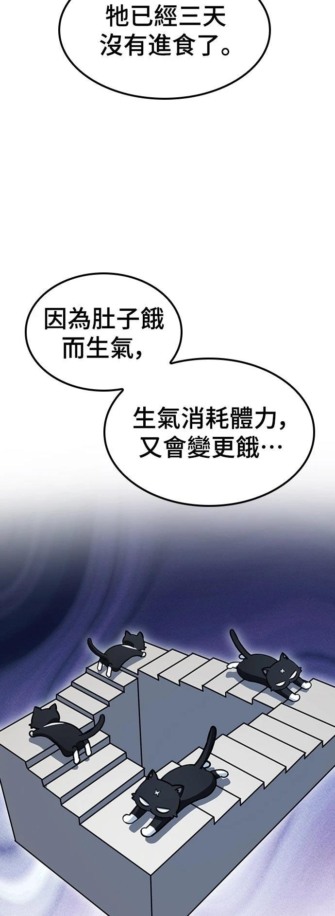 第9话48