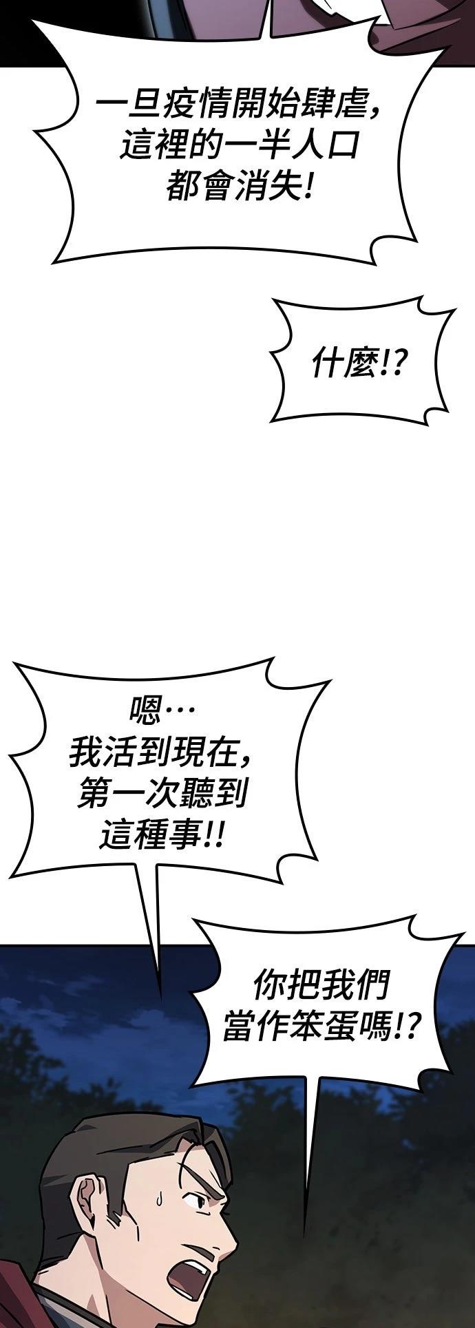 第9话5