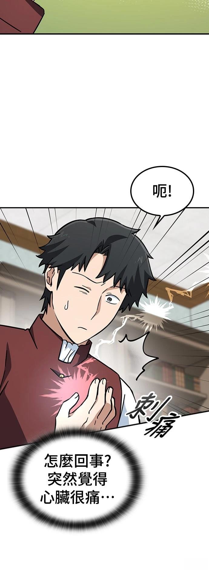 第9话50