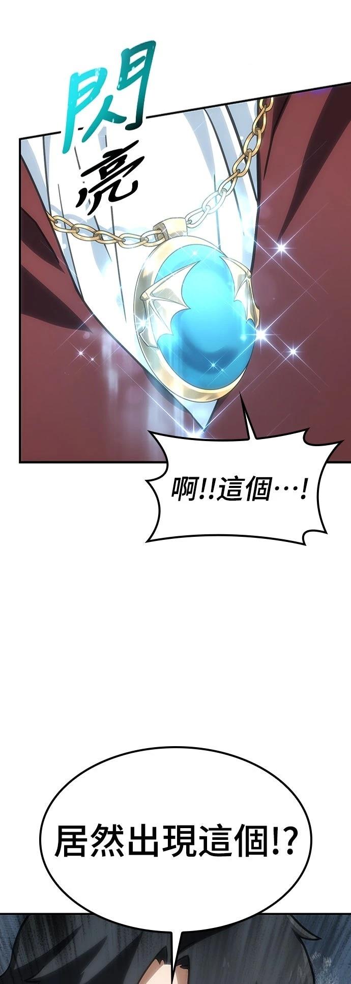 第9话51