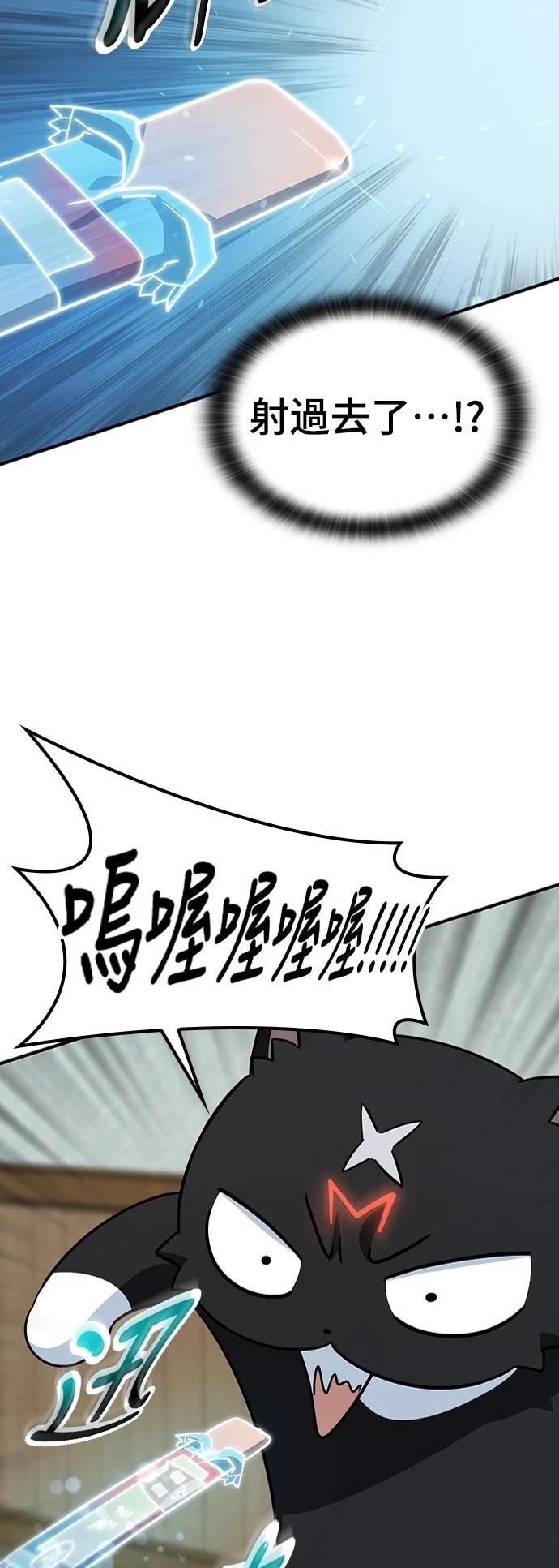 第9话53