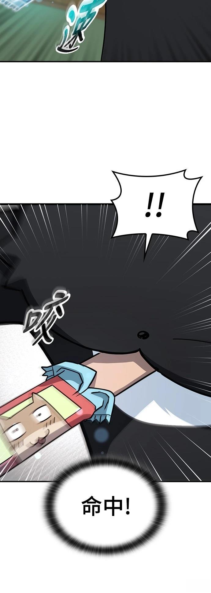 第9话54