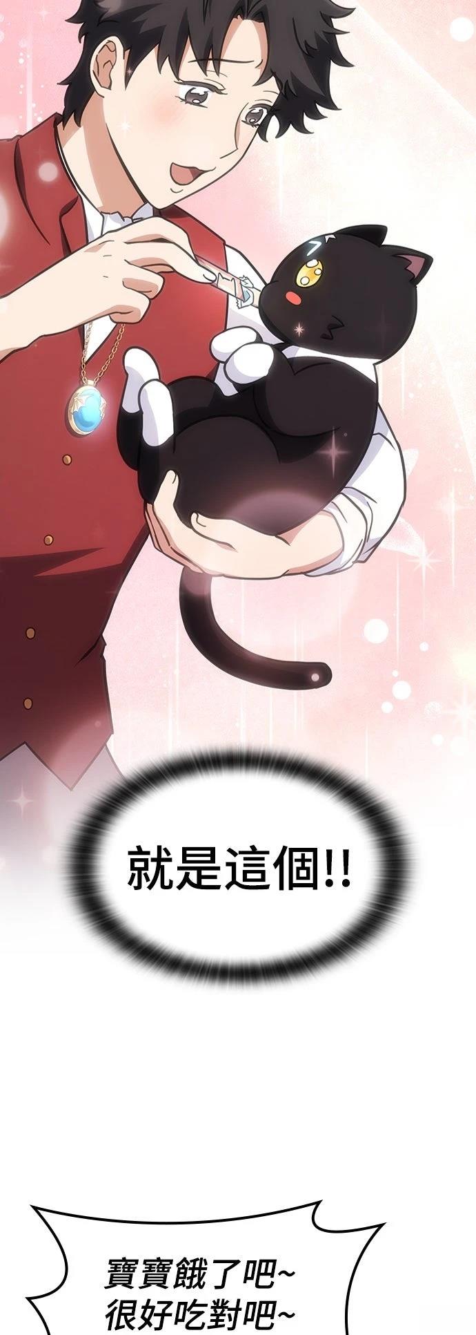 第9话56