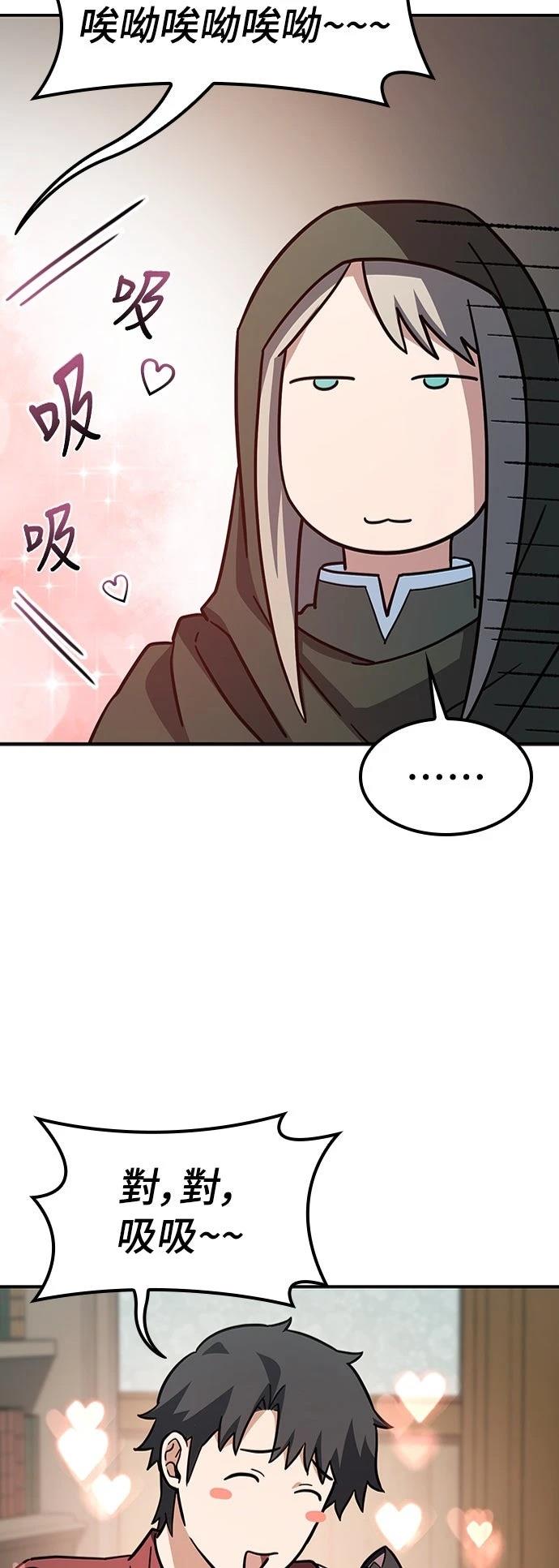 第9话57