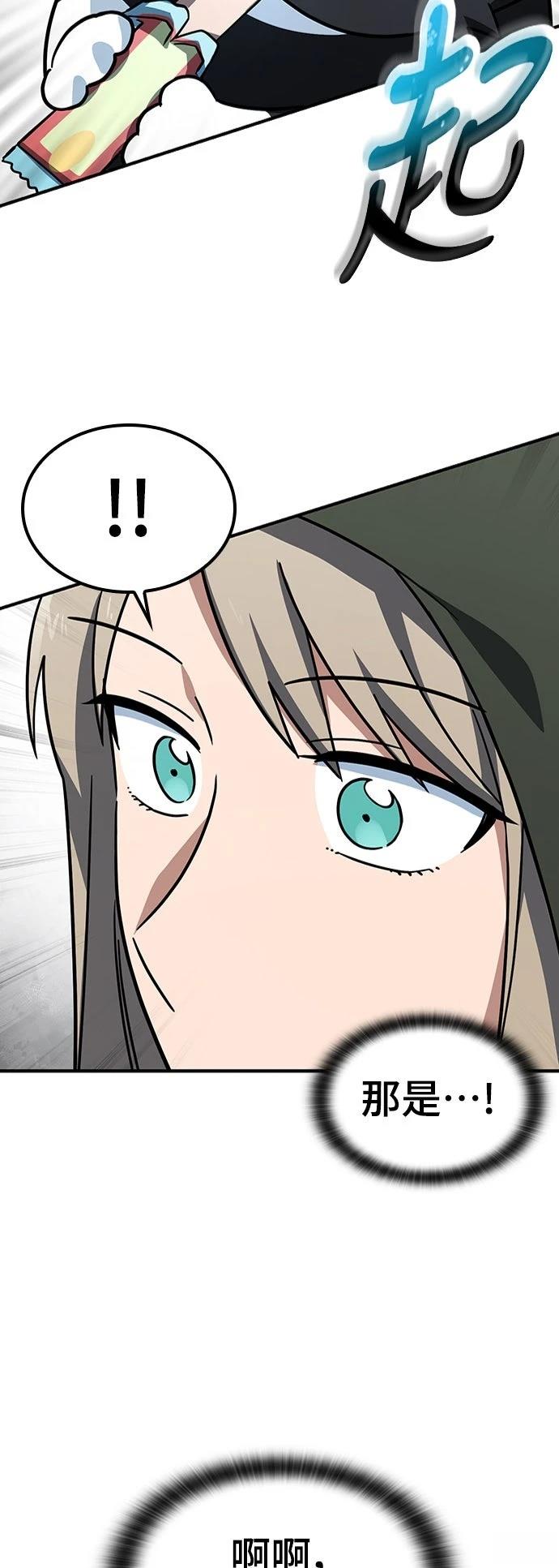 第9话59