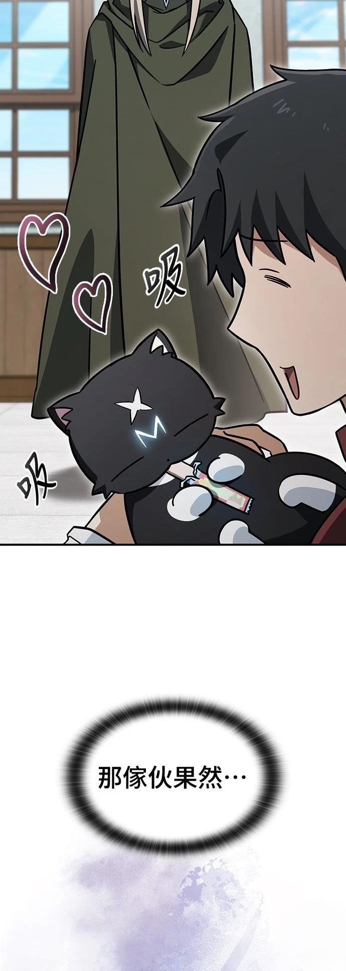 第9话61