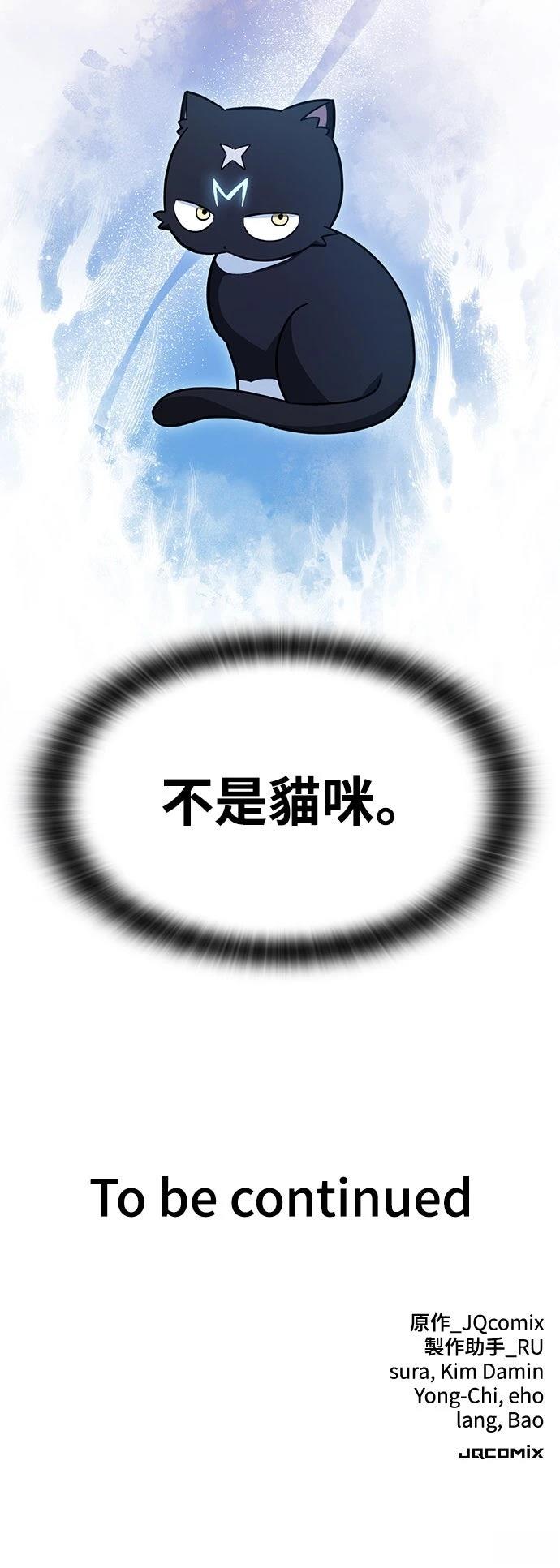 第9话62