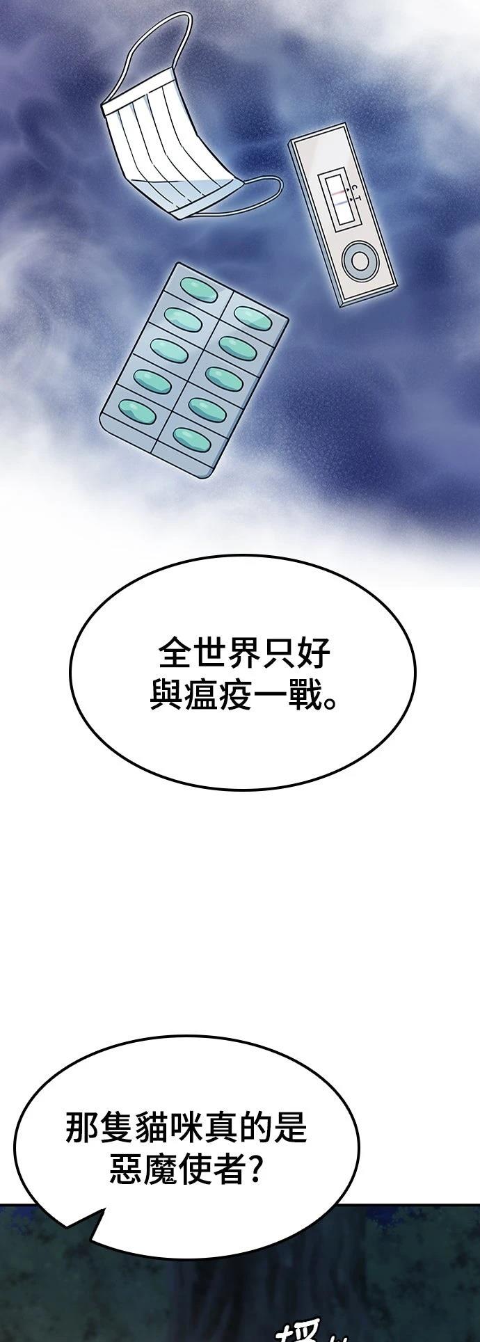 第9话9
