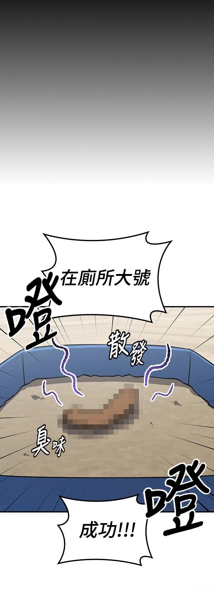 第10话10