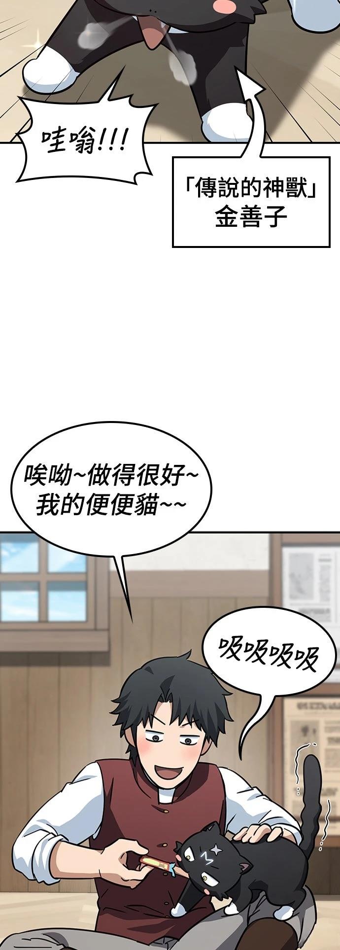 第10话12