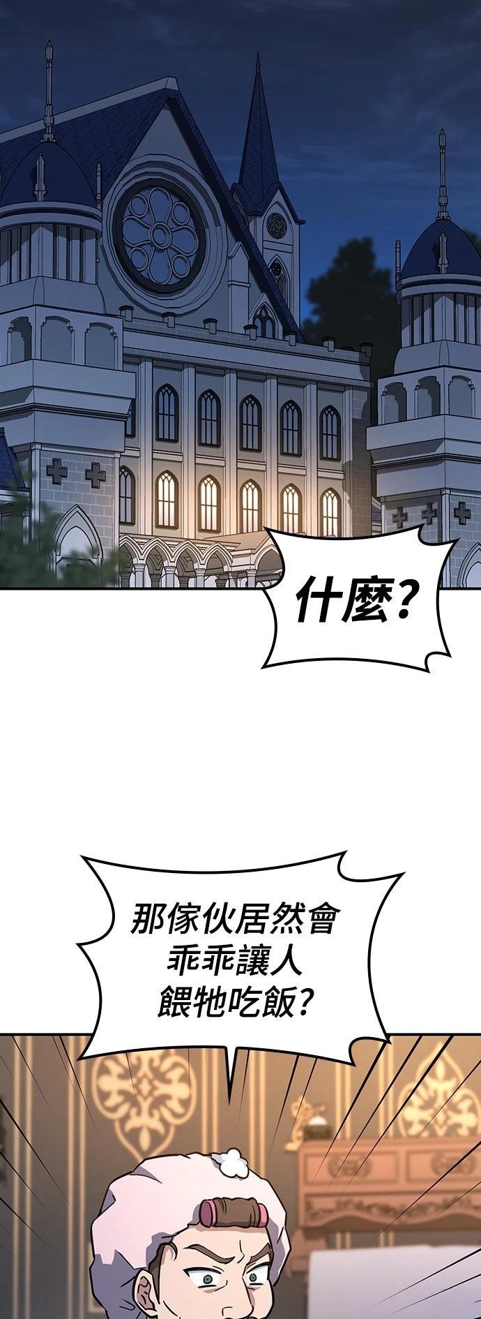 第10话16
