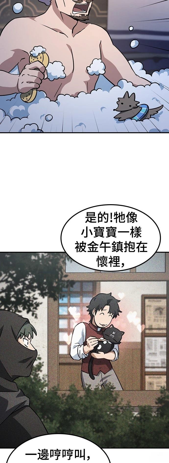 第10话17