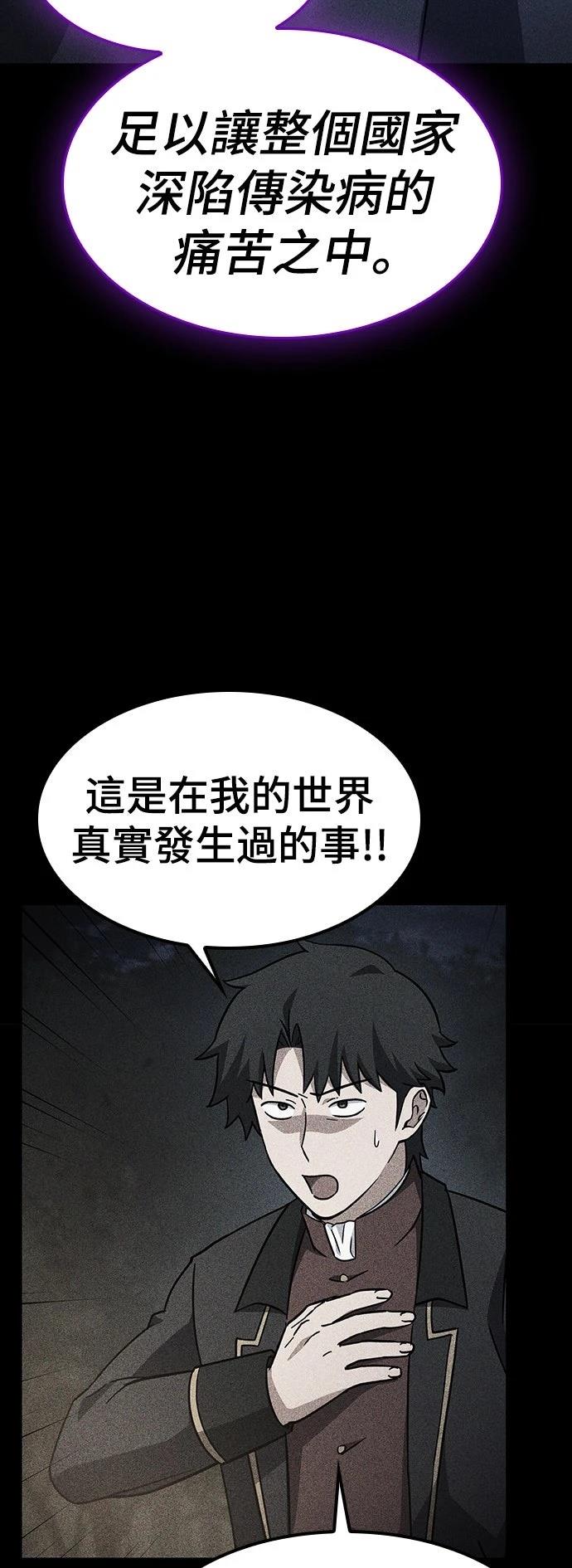 第10话21