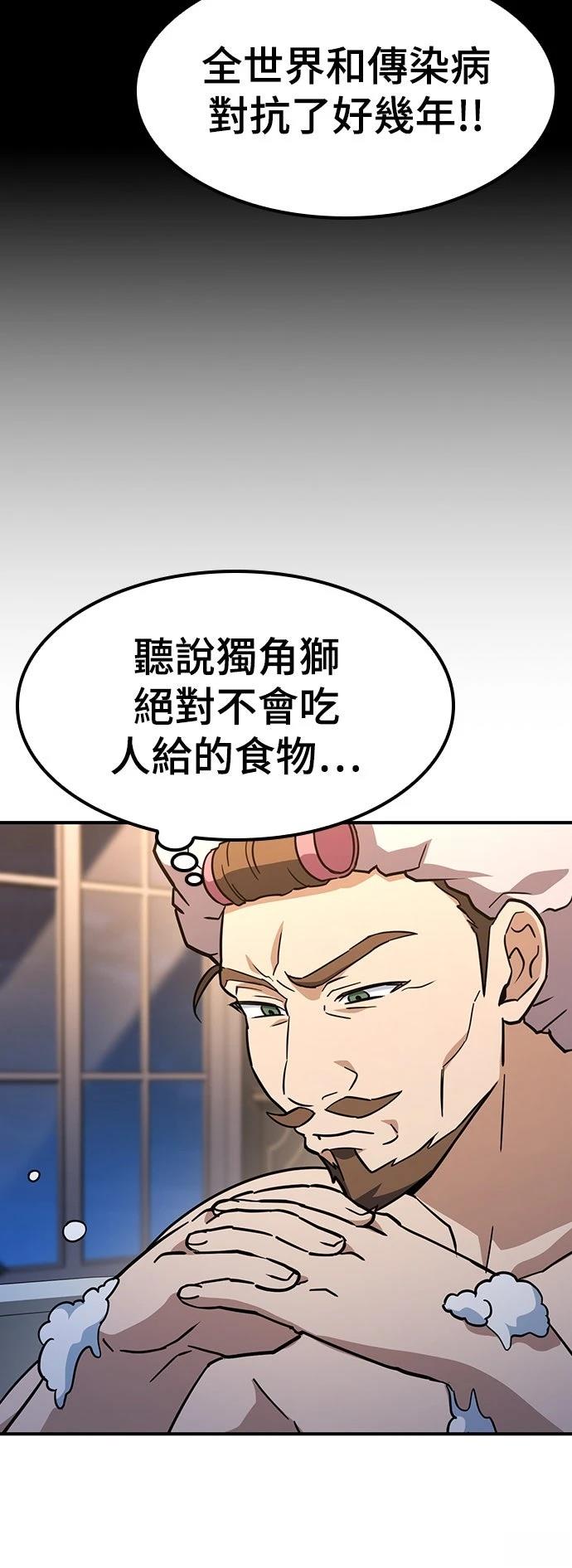 第10话22