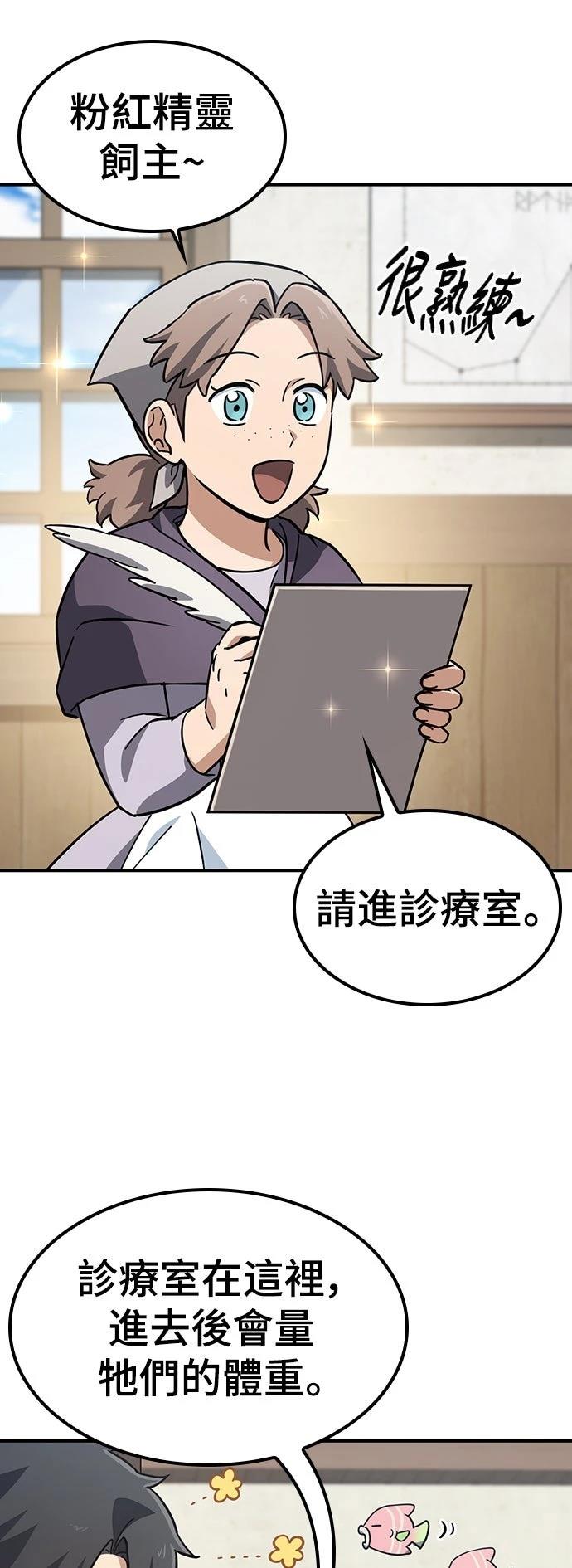 第10话25