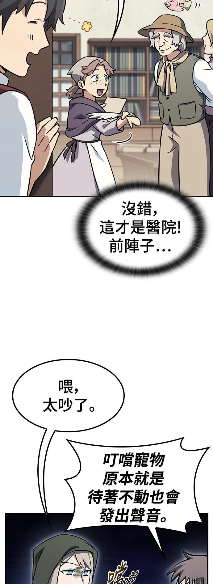 第10话26