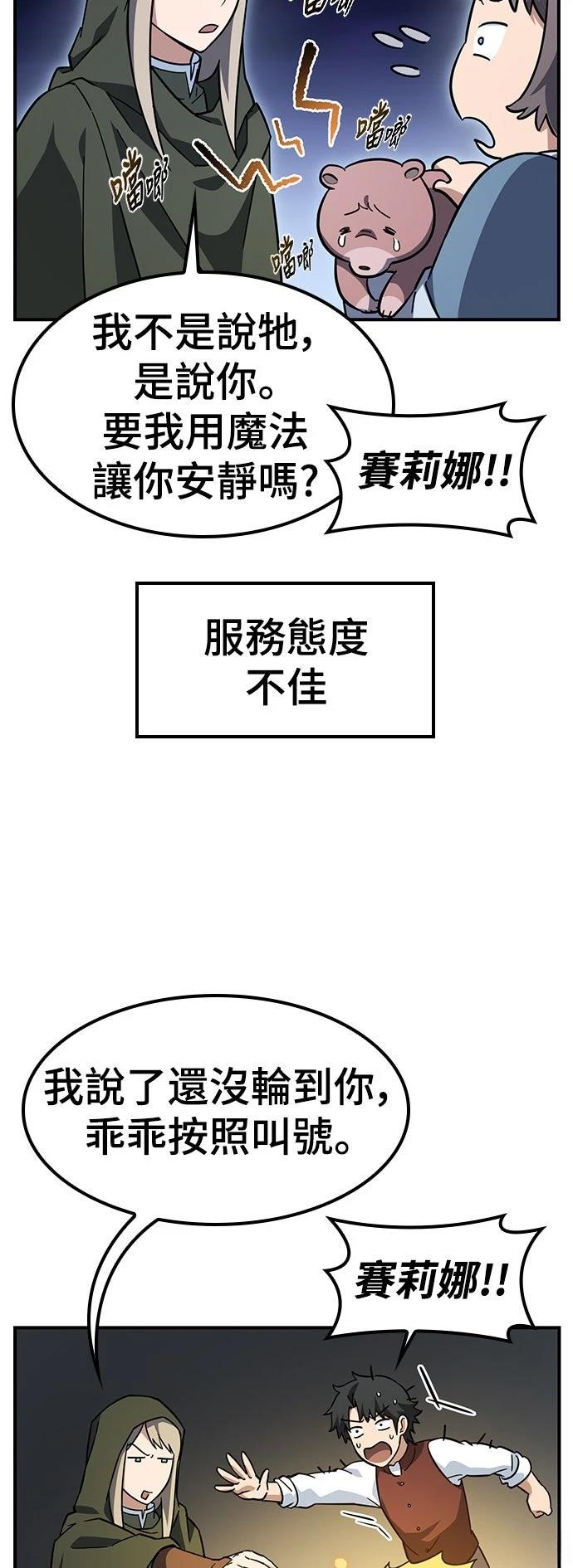 第10话27