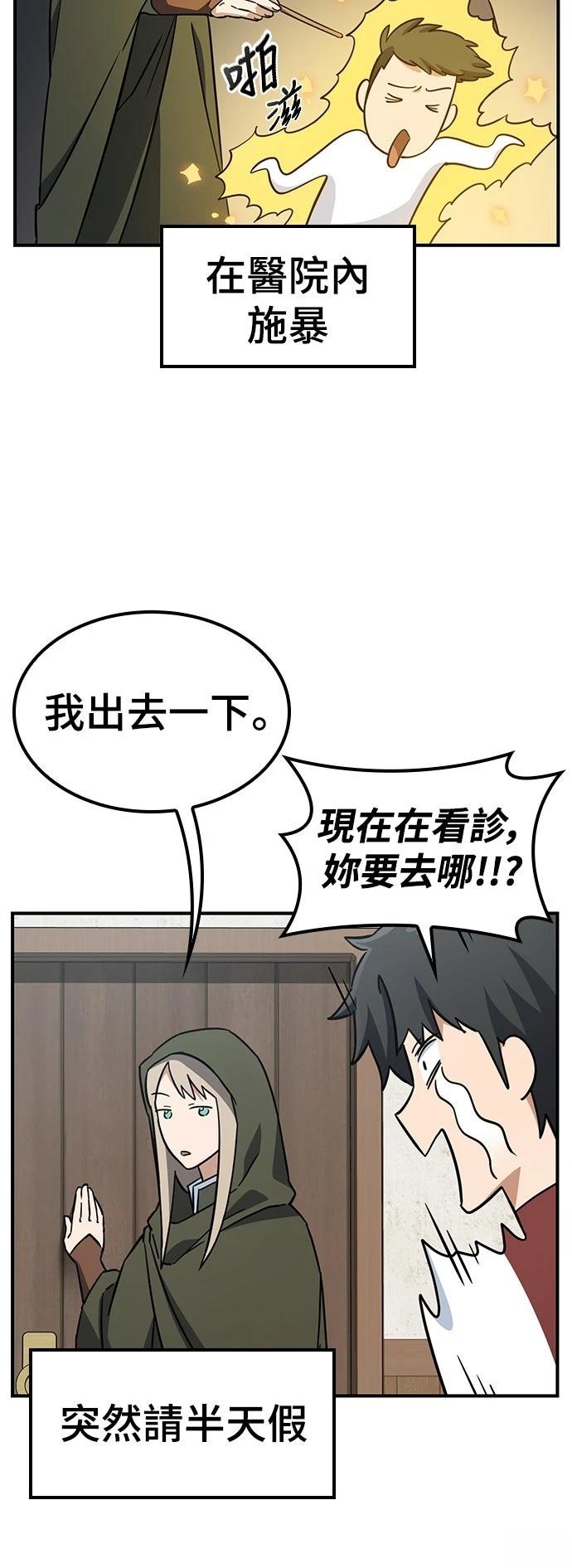 第10话28