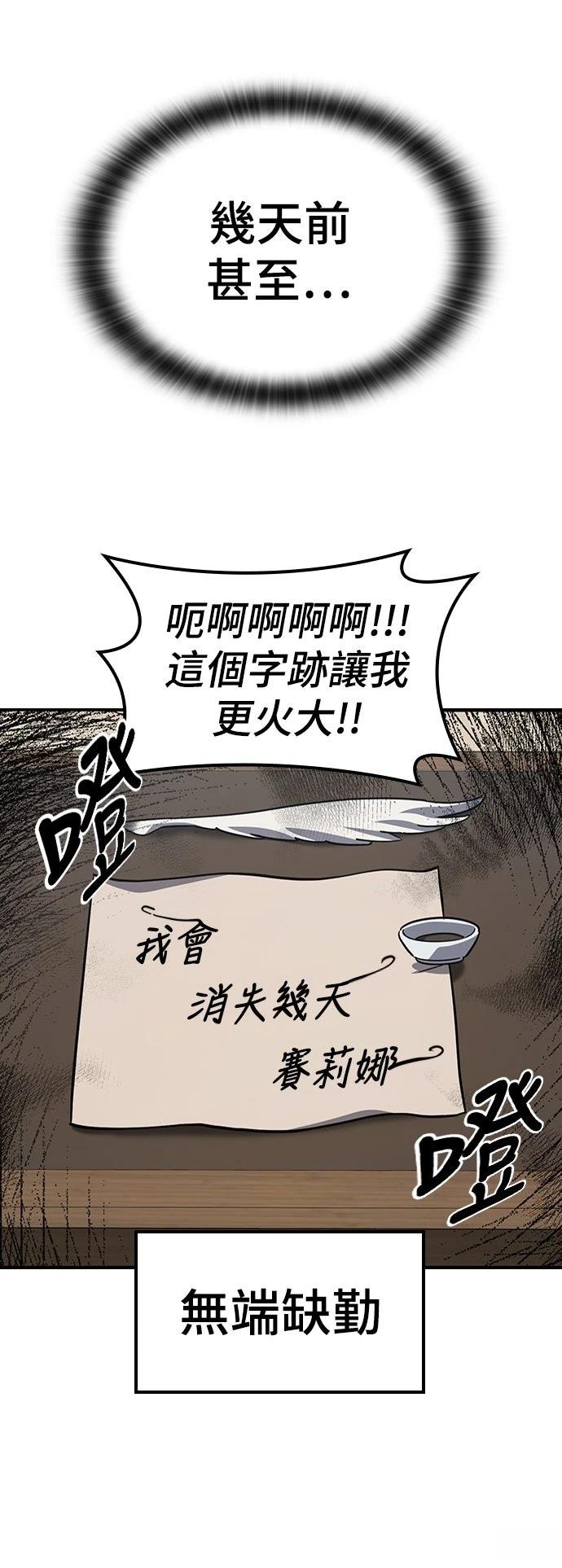 第10话29