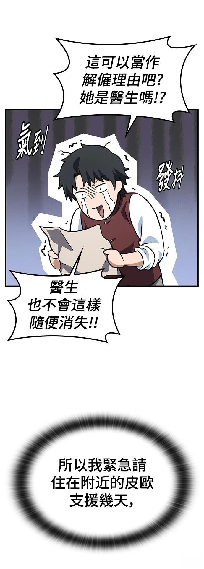 第10话30