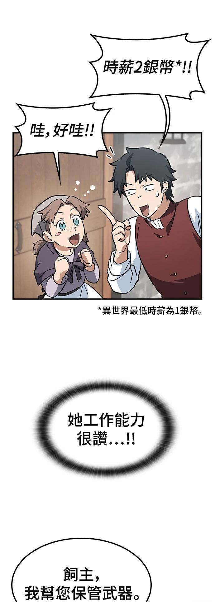 第10话31
