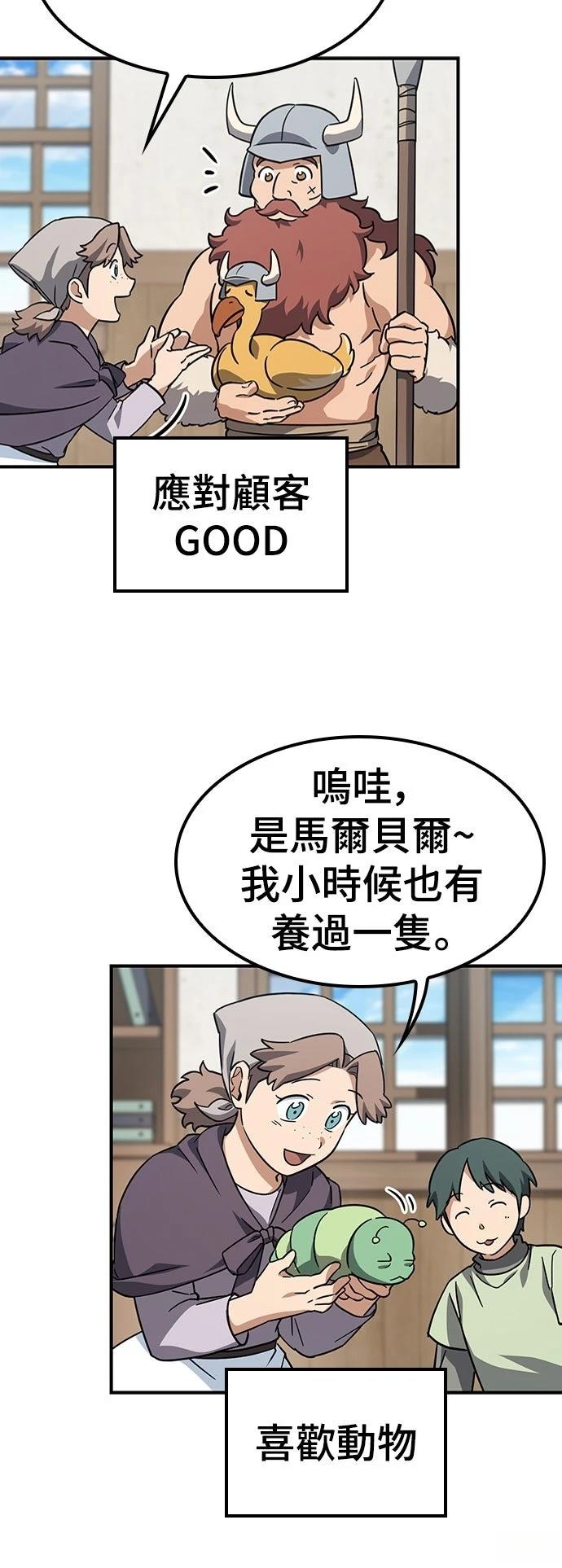 第10话32