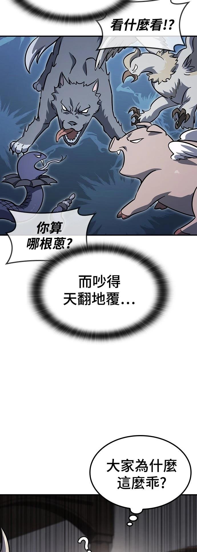 第10话36
