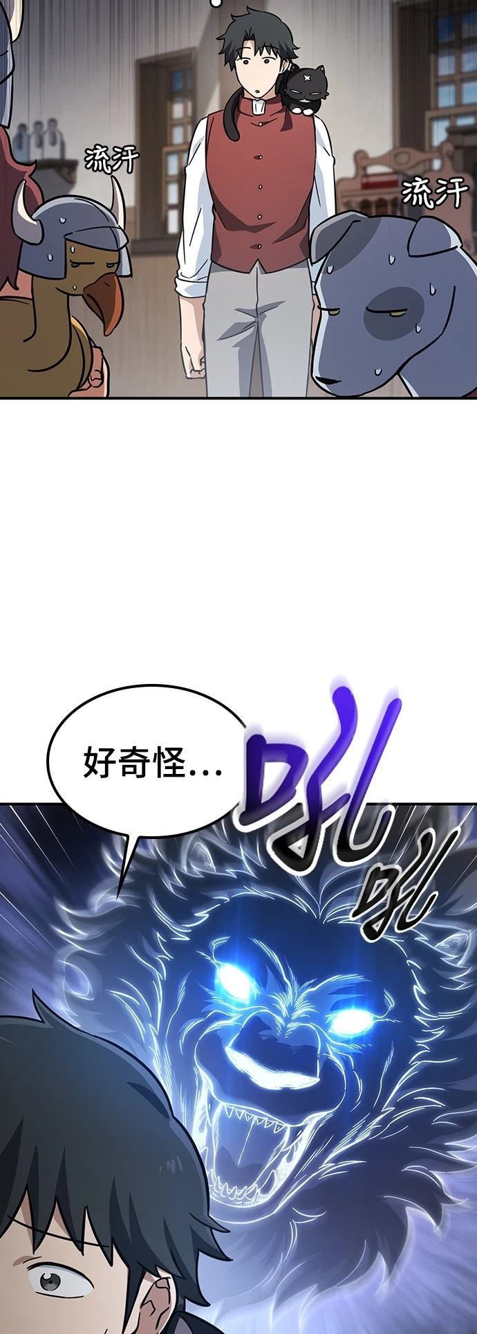 第10话37