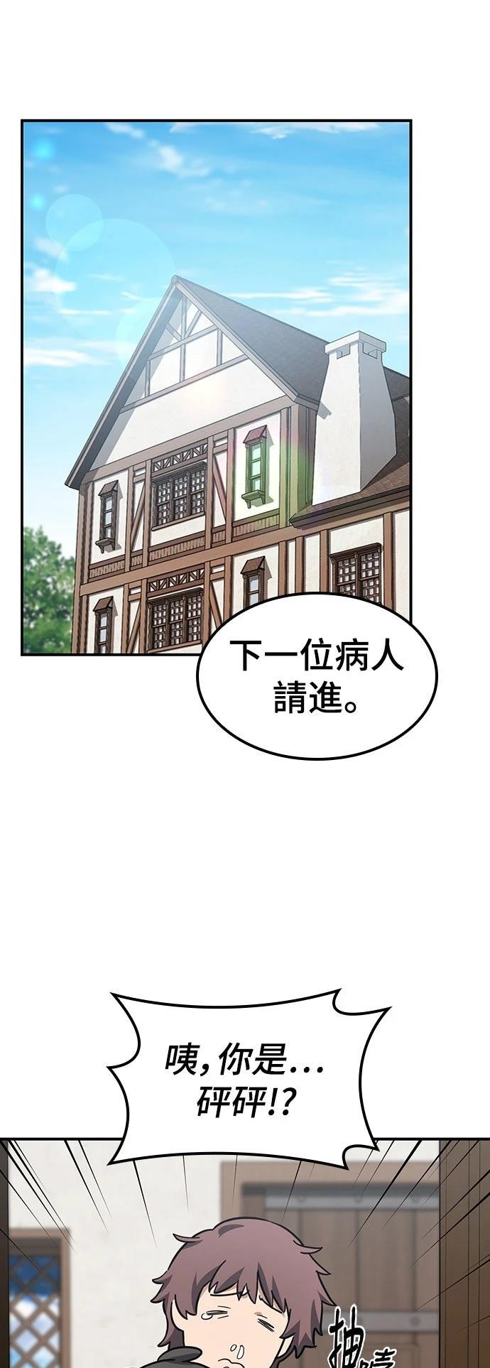 第10话39