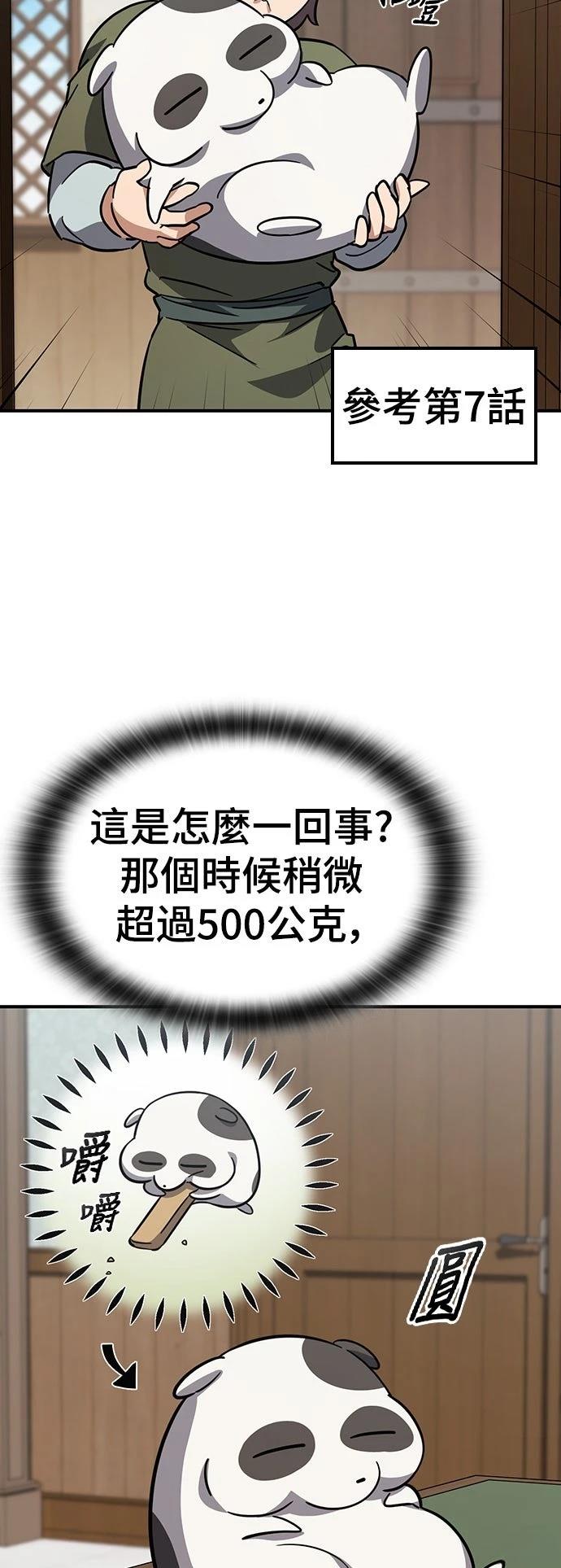 第10话40