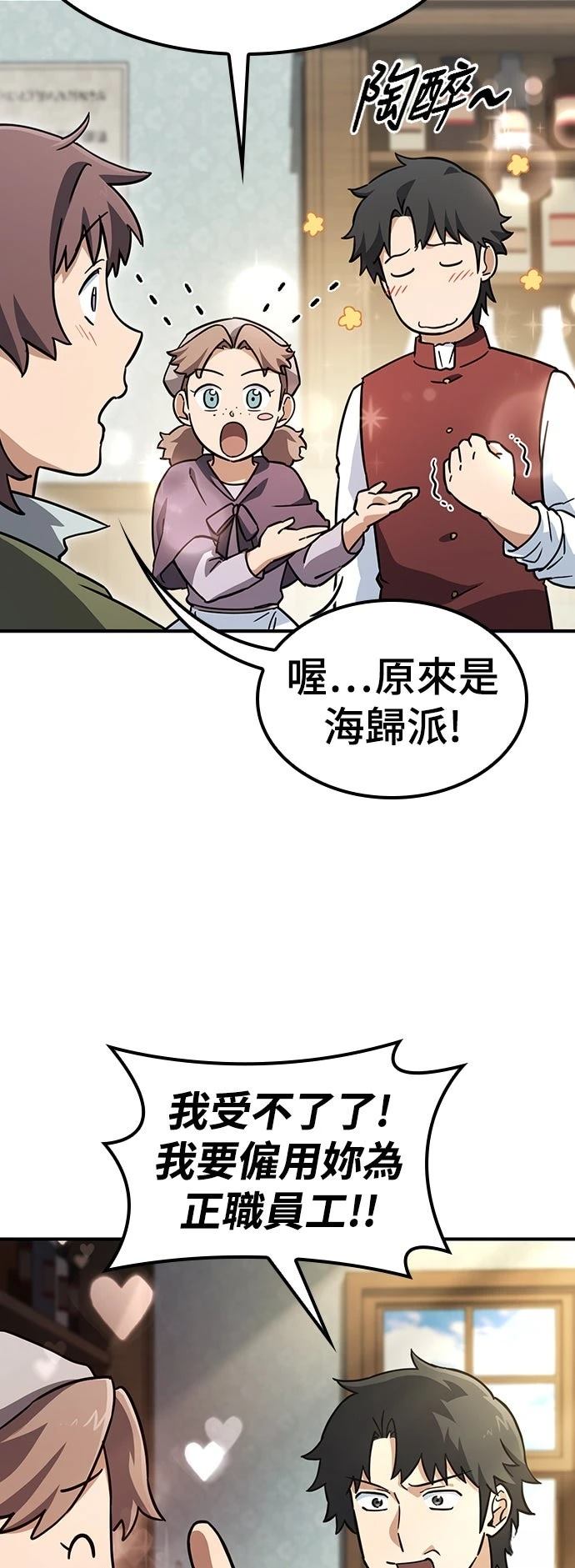 第10话45