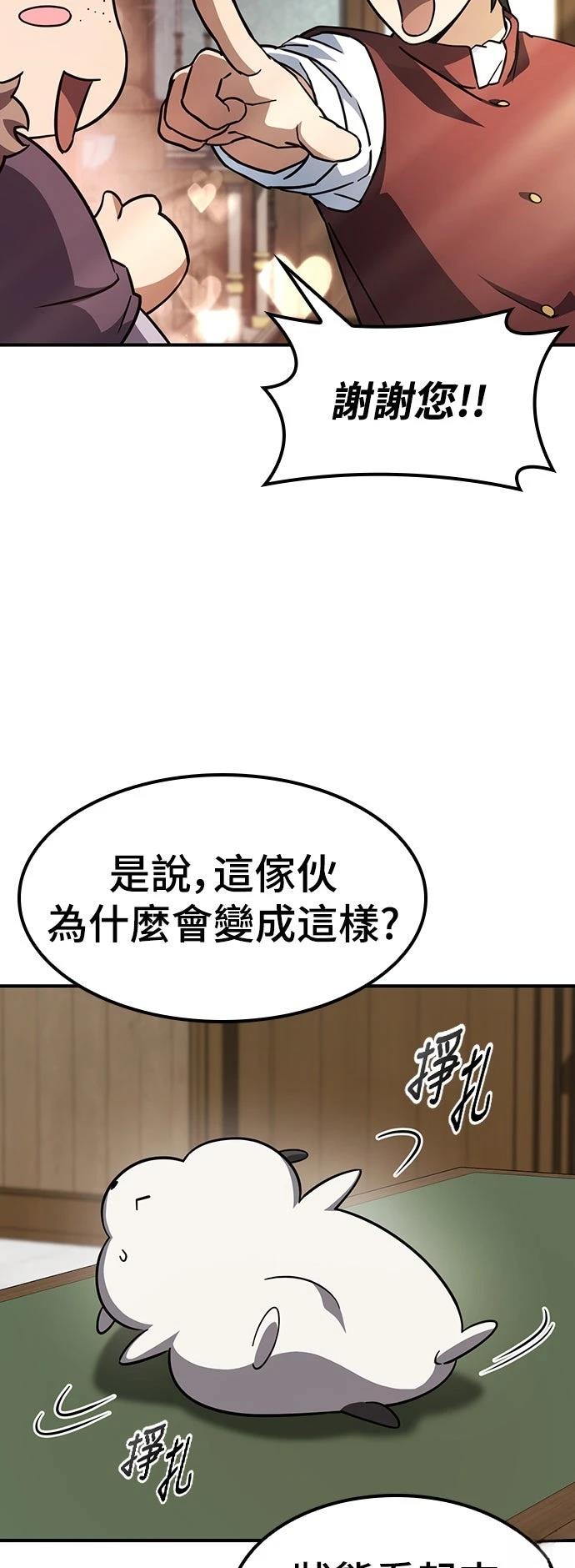 第10话46