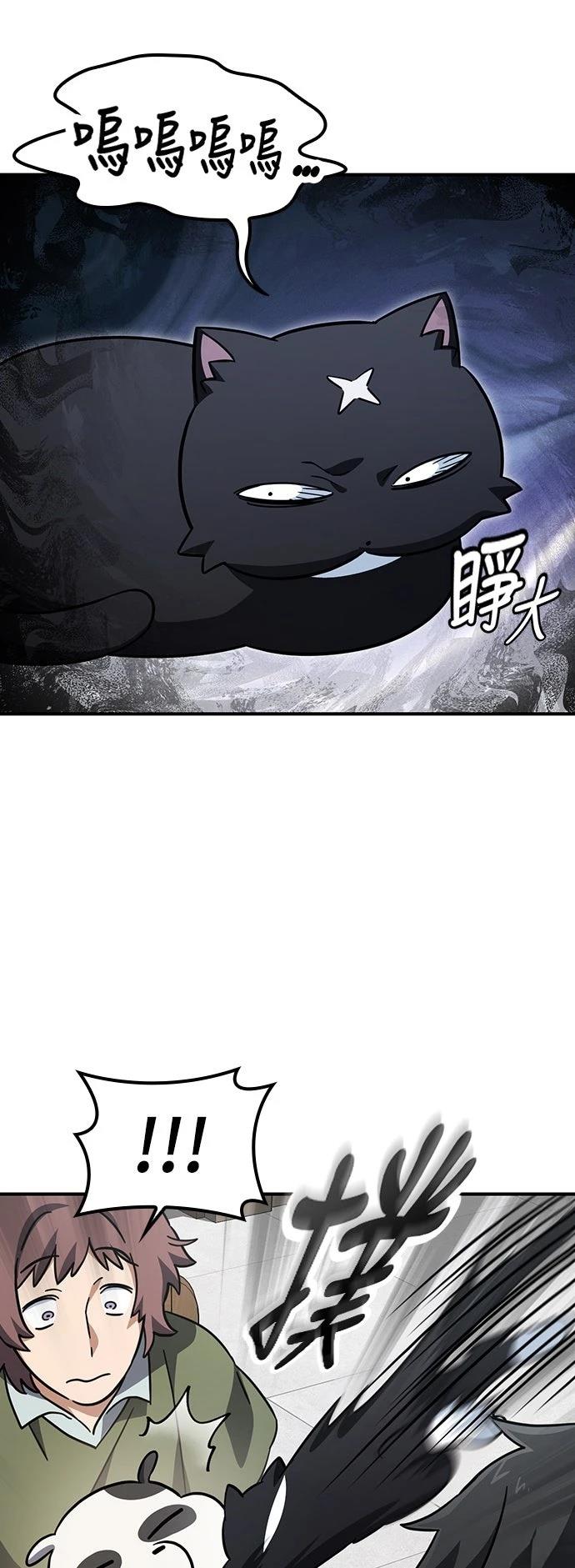 第10话48