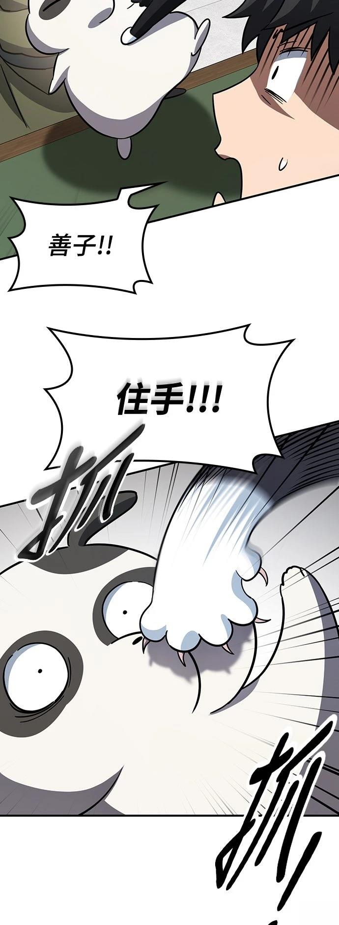第10话49