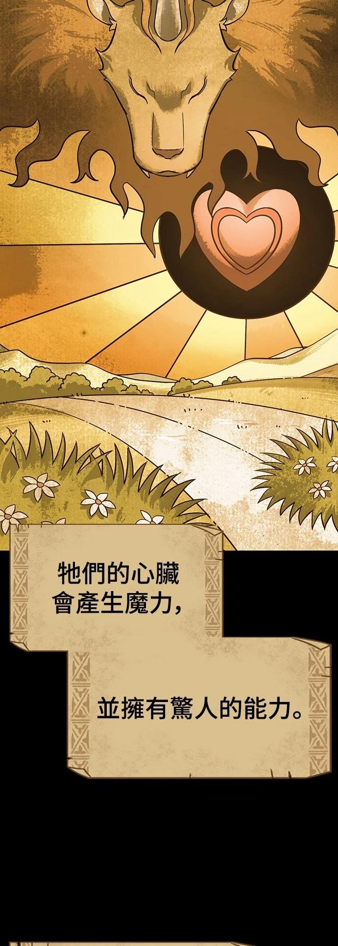 第10话5