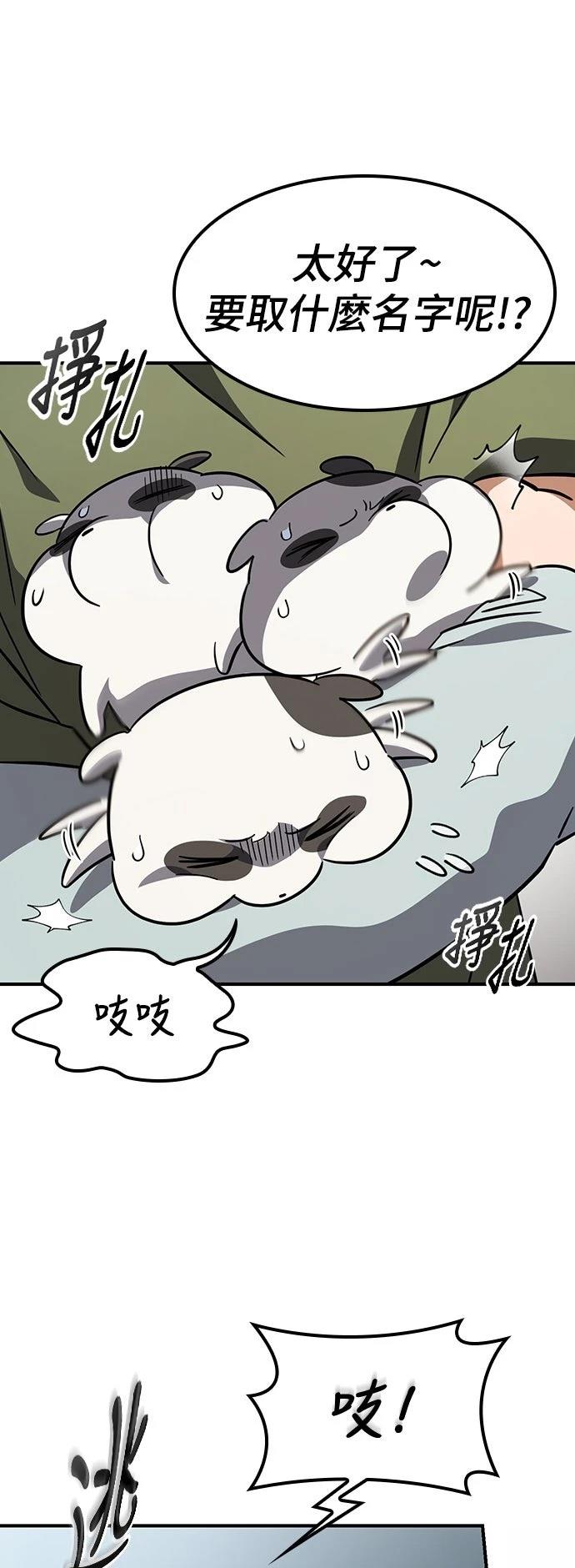 第10话55