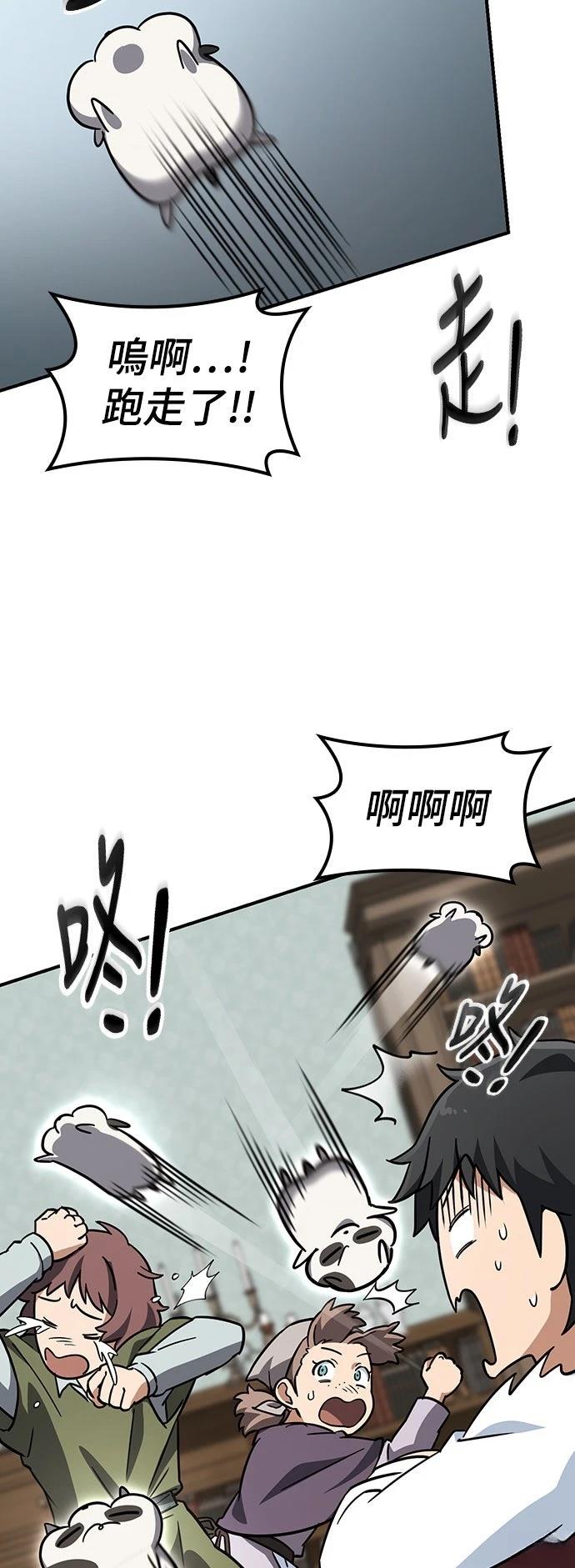 第10话56