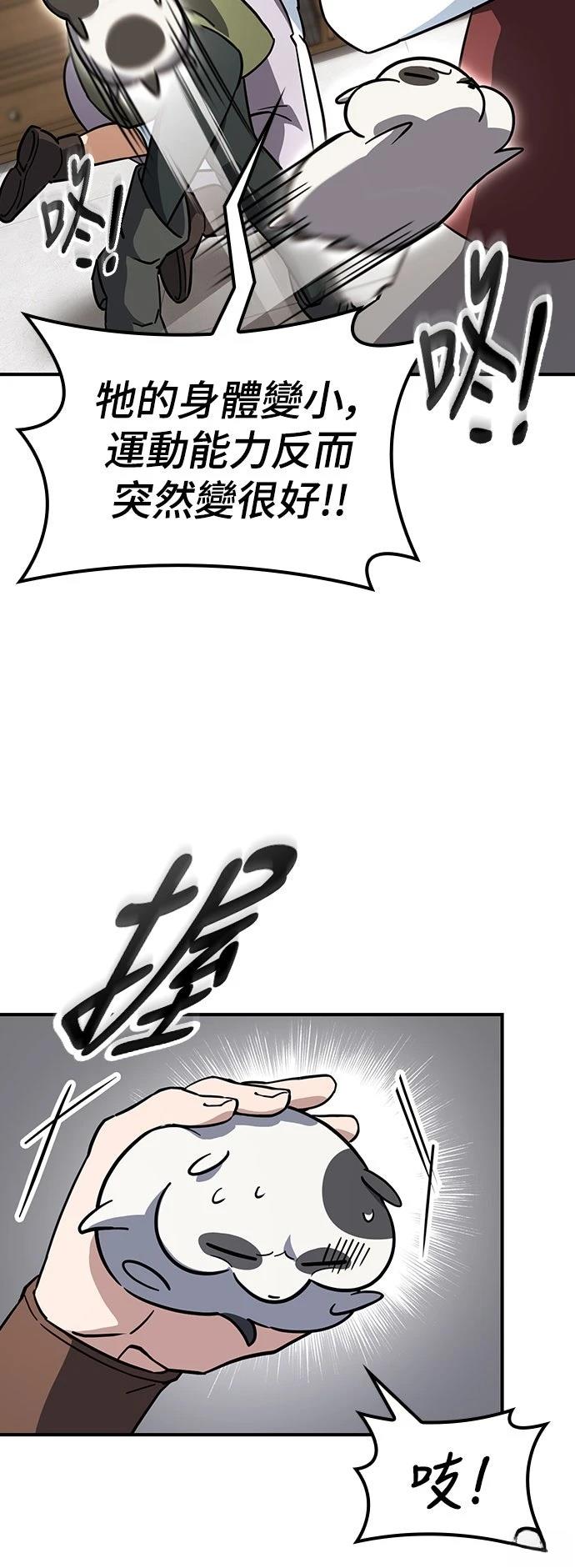 第10话57